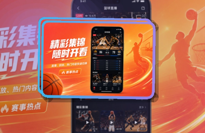 开云APP赛事服务页面